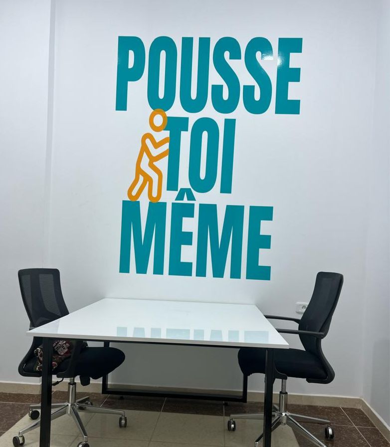 المساحة الخاصة